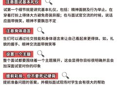 -菠萝国际教育专注Alevel·IGCSE·IB·AP·托福雅思培训辅导(静安校区)