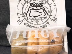 组合麻薯-Juicy Bakery(大学路店)