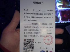 -天籁娱乐KTV(东方文化大厦店)