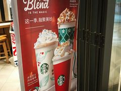 -星巴克臻选(北京世贸天阶店)