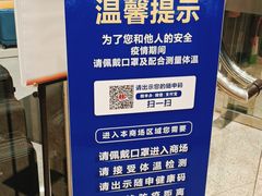 -上海置地广场(南京东路店)