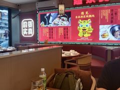 -遇东北林区铁锅炖(南开店)
