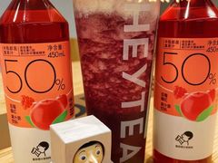 -喜茶(北京五棵松华熙店)