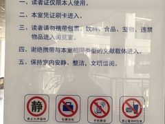 -合肥市图书馆