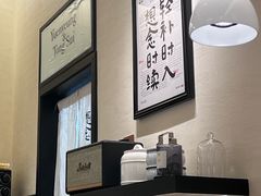 -RUXU入续鸳鸯糖水铺(星寰店)