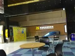 -幸福蓝海国际影城(芜湖IMAX店)