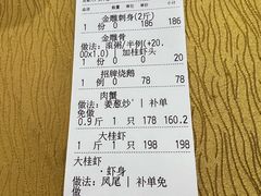 -寻味顺德·南记酒家·传统顺德菜·鱼生(广源路店)
