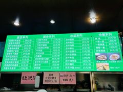 -锦馨豆汁(天坛路店)