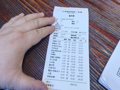 -匠岳·王宝器麻椒鱼(会展中心店)