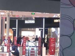 -日上免税店(三径路t3店)