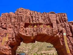 -冰沟丹霞旅游景区
