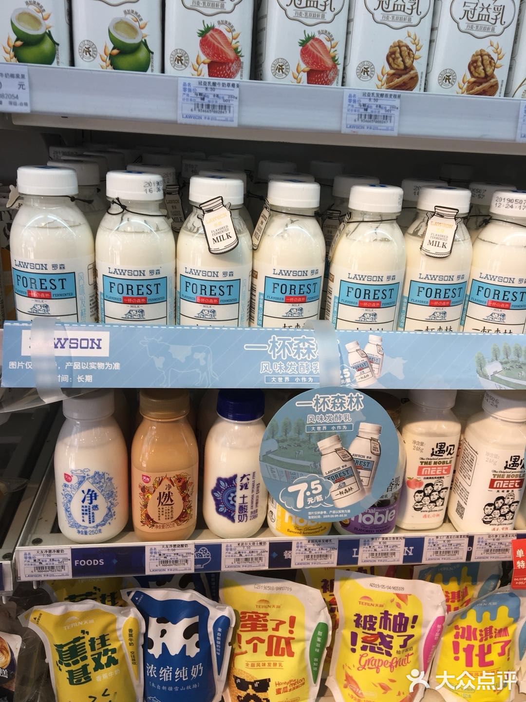 我觉得那个蛋黄雪糕有点腻人这是杨家坪的某店