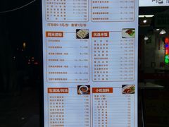 -吴一川牛腩粉(西村店)