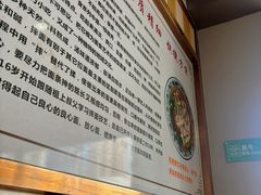 -竹青胶东摔面(黄岛开发区店)