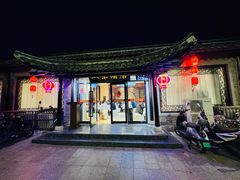 -双东酒店(东关街店)