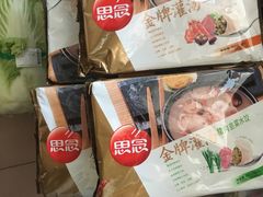 -永辉超市(百子湾店)