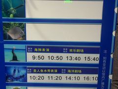 -南昌海洋公园