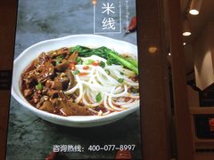 -丸来玩趣(品尊和美广场店)