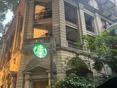 -星巴克臻选(广州沙面店)