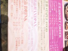 -凯荟·不止酸菜鱼(广州鸿德国际店)