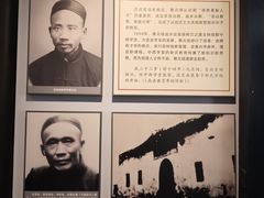 -蔡元培故居