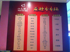 iphone_upload_pic-小巴辣子川湘菜餐厅(星游城店)