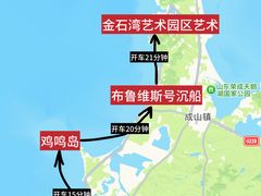 -威海华夏城景区