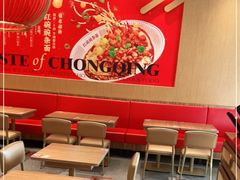 -遇见小面(碧桂园总部店)