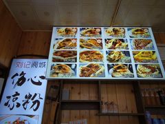 -刘氏方酥锅盔(古城总店)