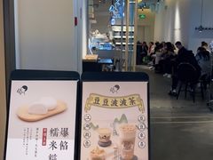 门面-喜茶(上海兴业太古汇店)