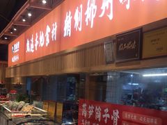 -竹山里(锁石路店)