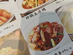 -老街鱼嘴巴(坡子街老店)