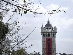 -赤坎·广东华侨国际旅游度假区