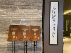 -东莱海上(长宁来福士店)