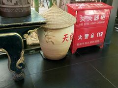 -新竹里馆·花园餐厅(兴苑路店)