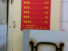 -小桃园餐厅