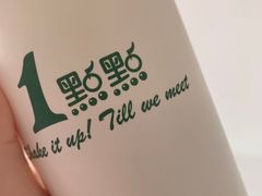 -1点点(银座和谐广场店)