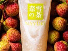 霸气荔枝-奈雪的茶(市百一店)