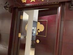-紫阳海鲜楼·传承闽味(长乐路总店)