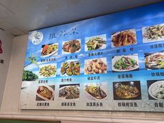 -富临港·蒸汽海鲜·手抓海鲜·炒菜(栈桥店)