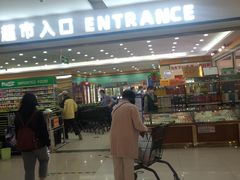 -首开福茂购物中心(宋家庄店)