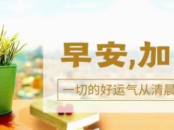 -香薇妮丝女子减肥院