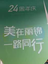 -LJOY丽锦造型·烫发染发