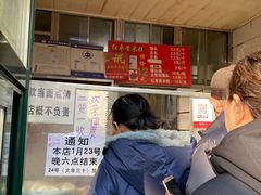 -天泽祥·鼓楼馒头(鼓楼店)