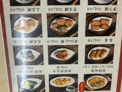 -非遗·爱西干面(小公园总店)