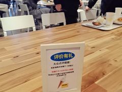 -宜家·瑞典风味餐厅(无锡店)