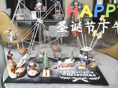 星空酒廊双人下午茶-三迪希尔顿酒店·星空酒廊
