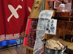 -老龙亭拉面店