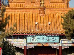 -大召无量寺
