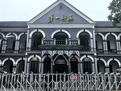-湖南省立第一师范学校旧址